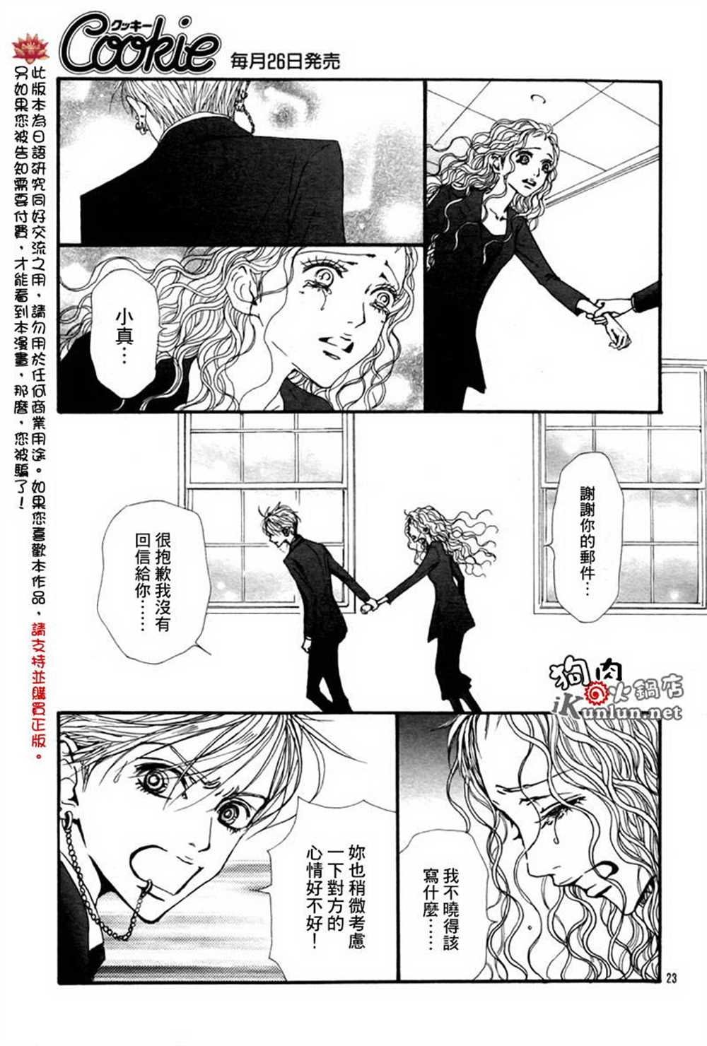 第80话