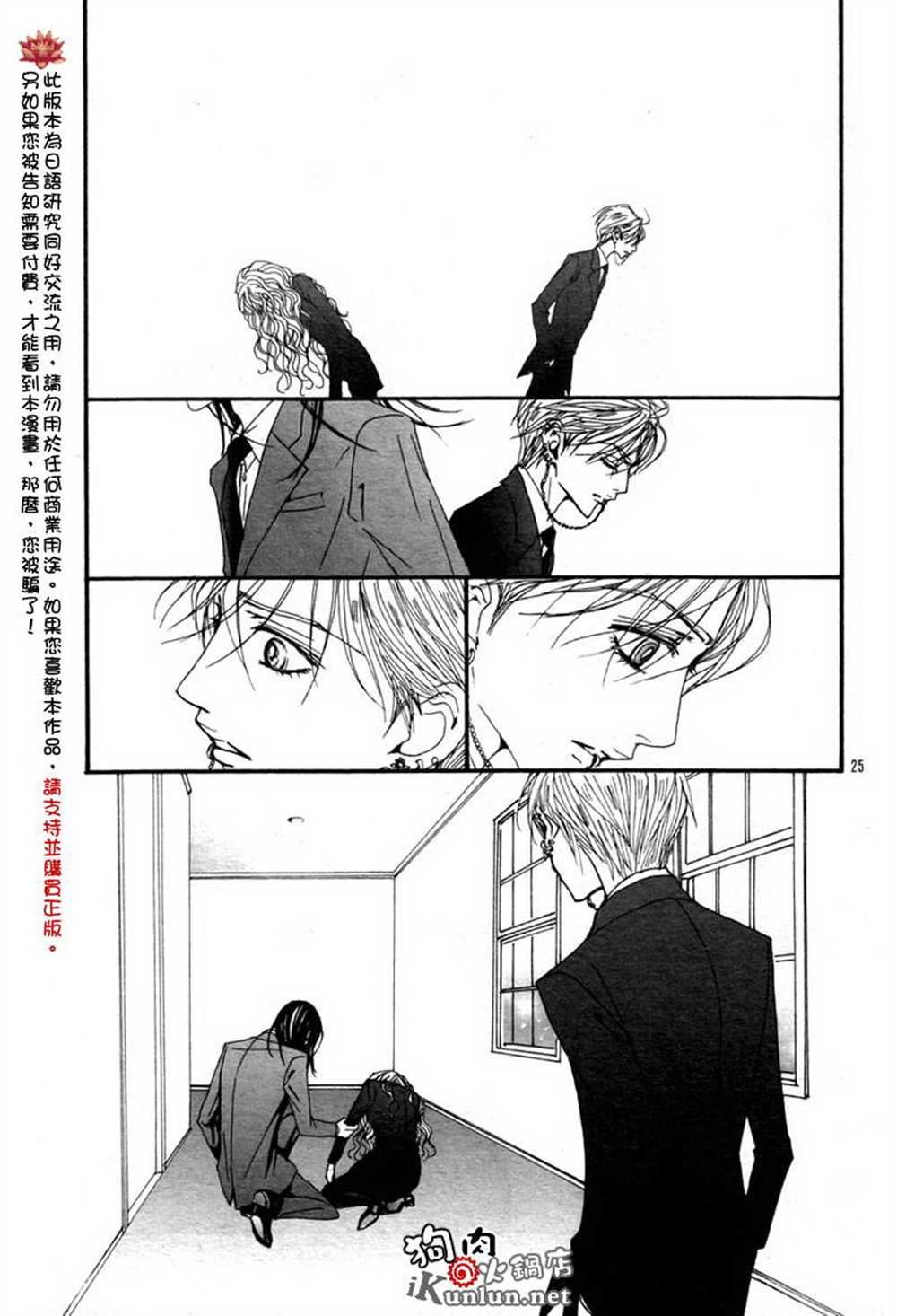 第80话