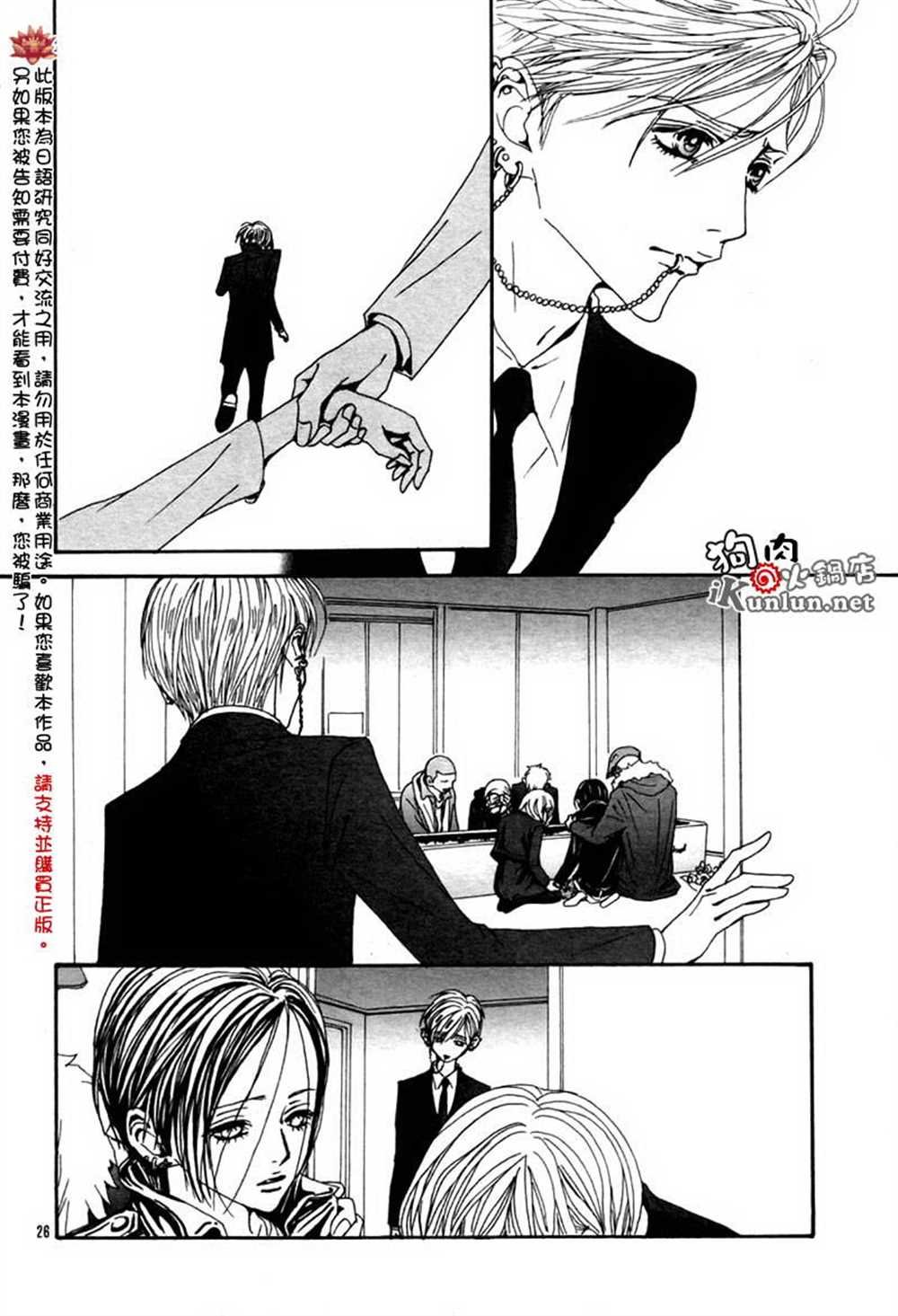 第80话