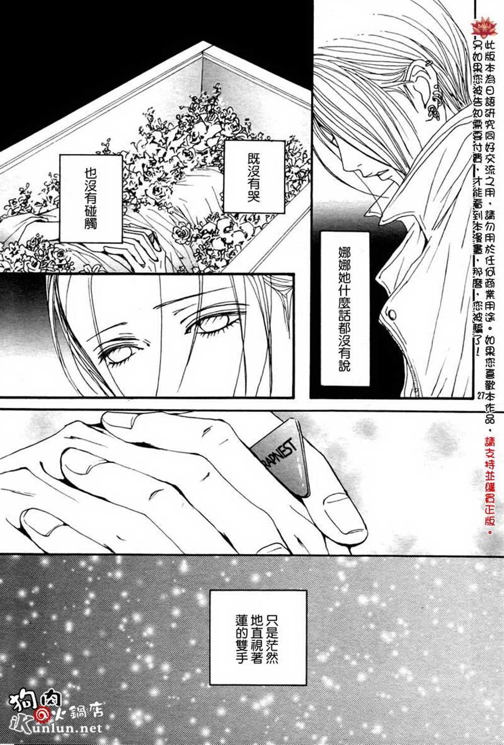 第80话