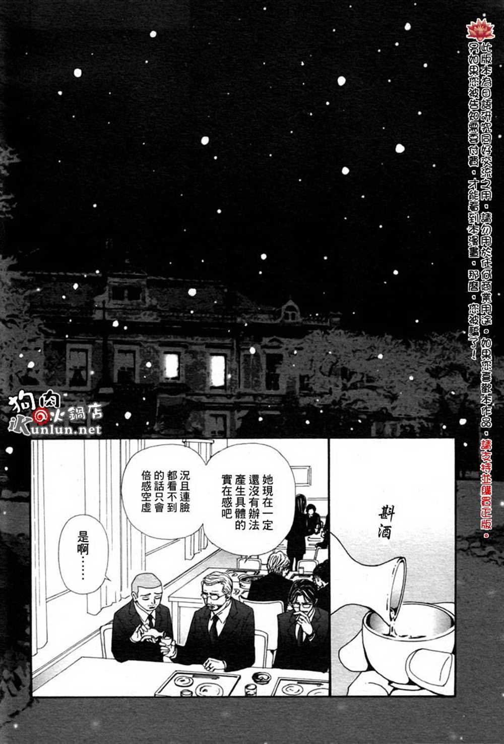第80话