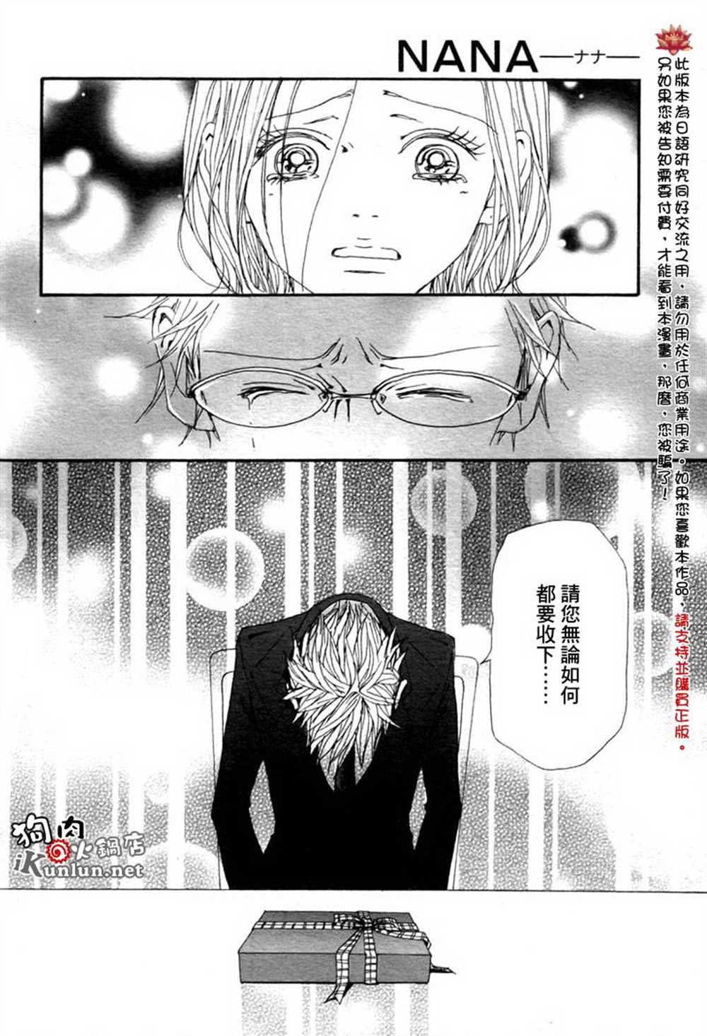 第80话