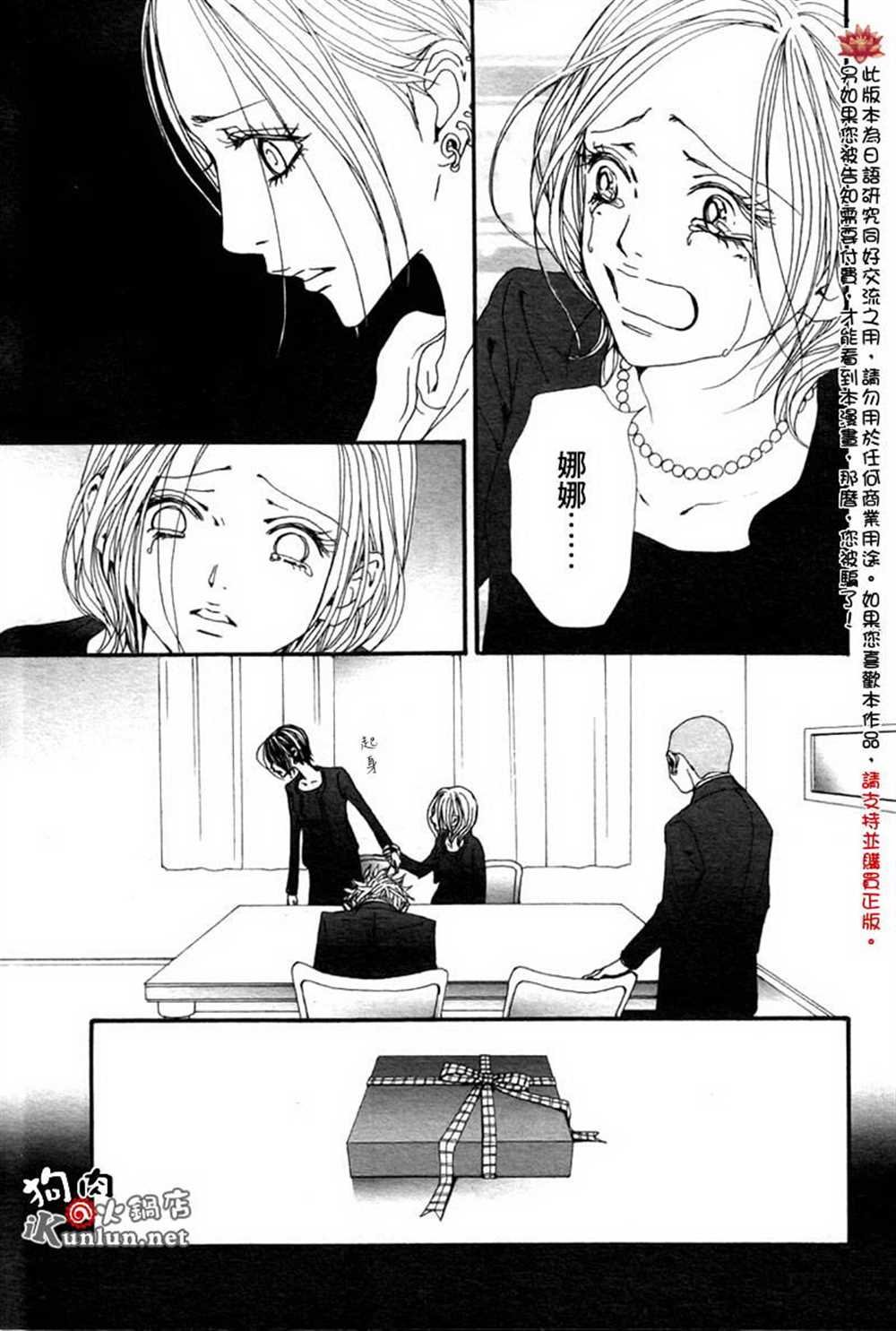 第80话