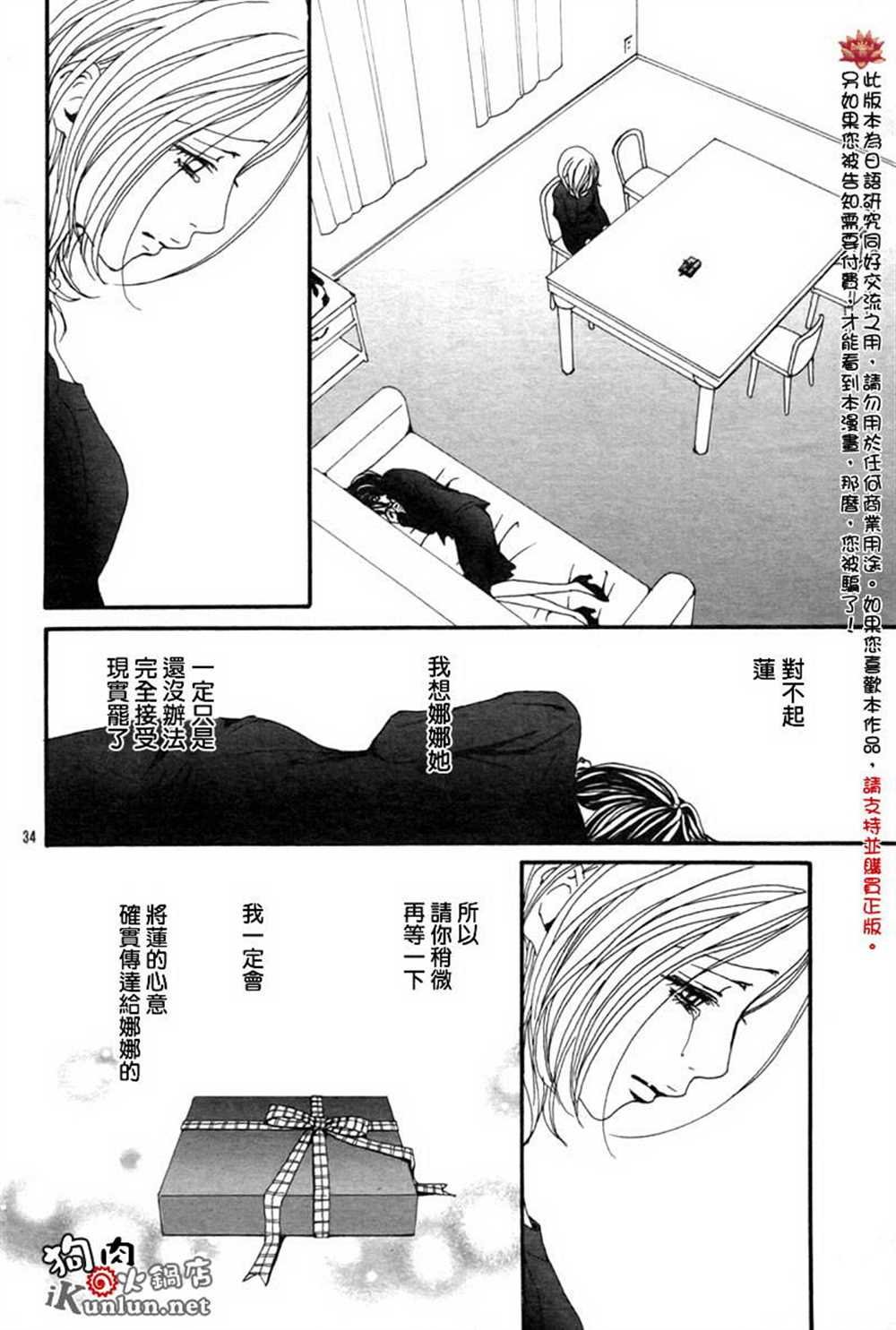 第80话