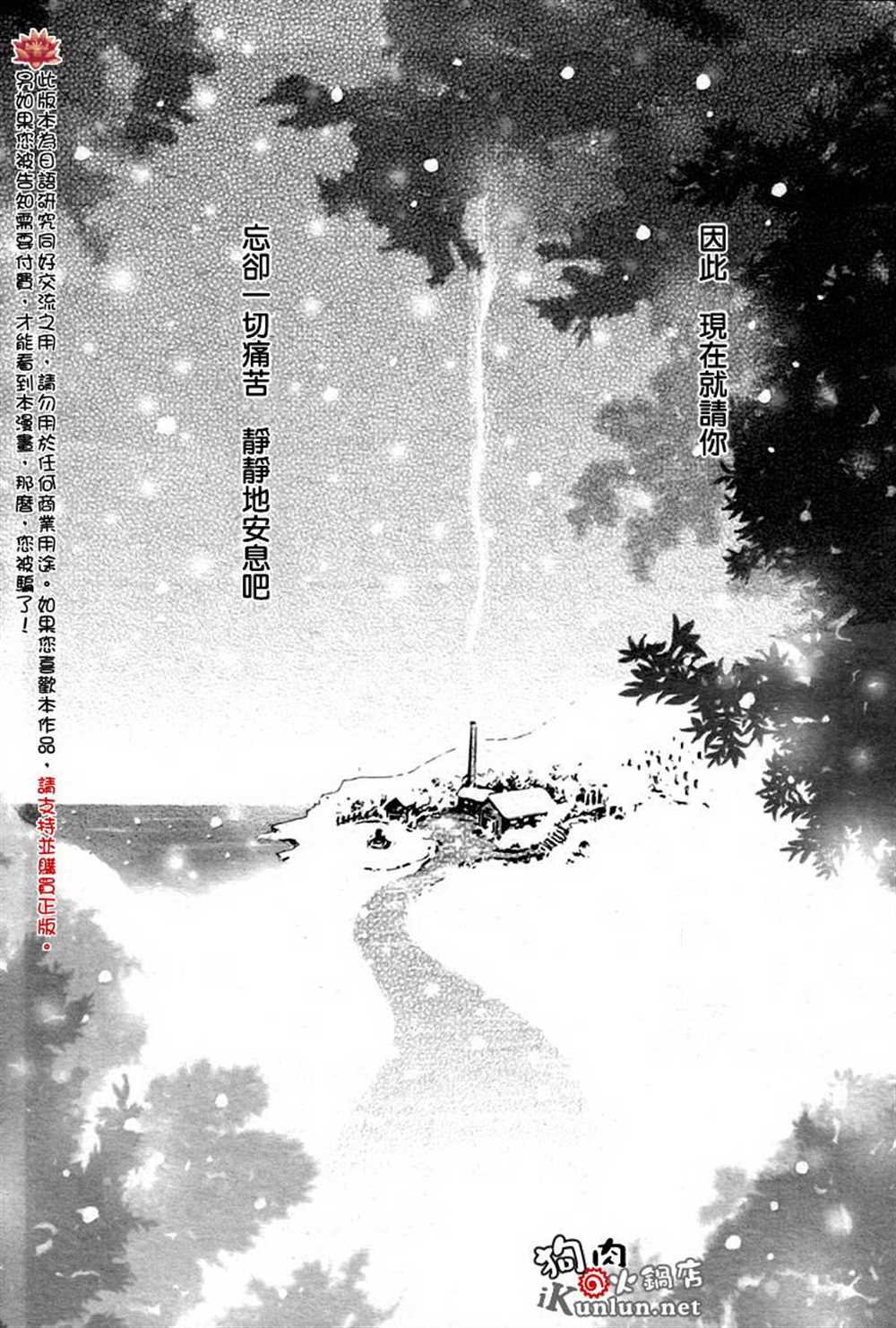 第80话