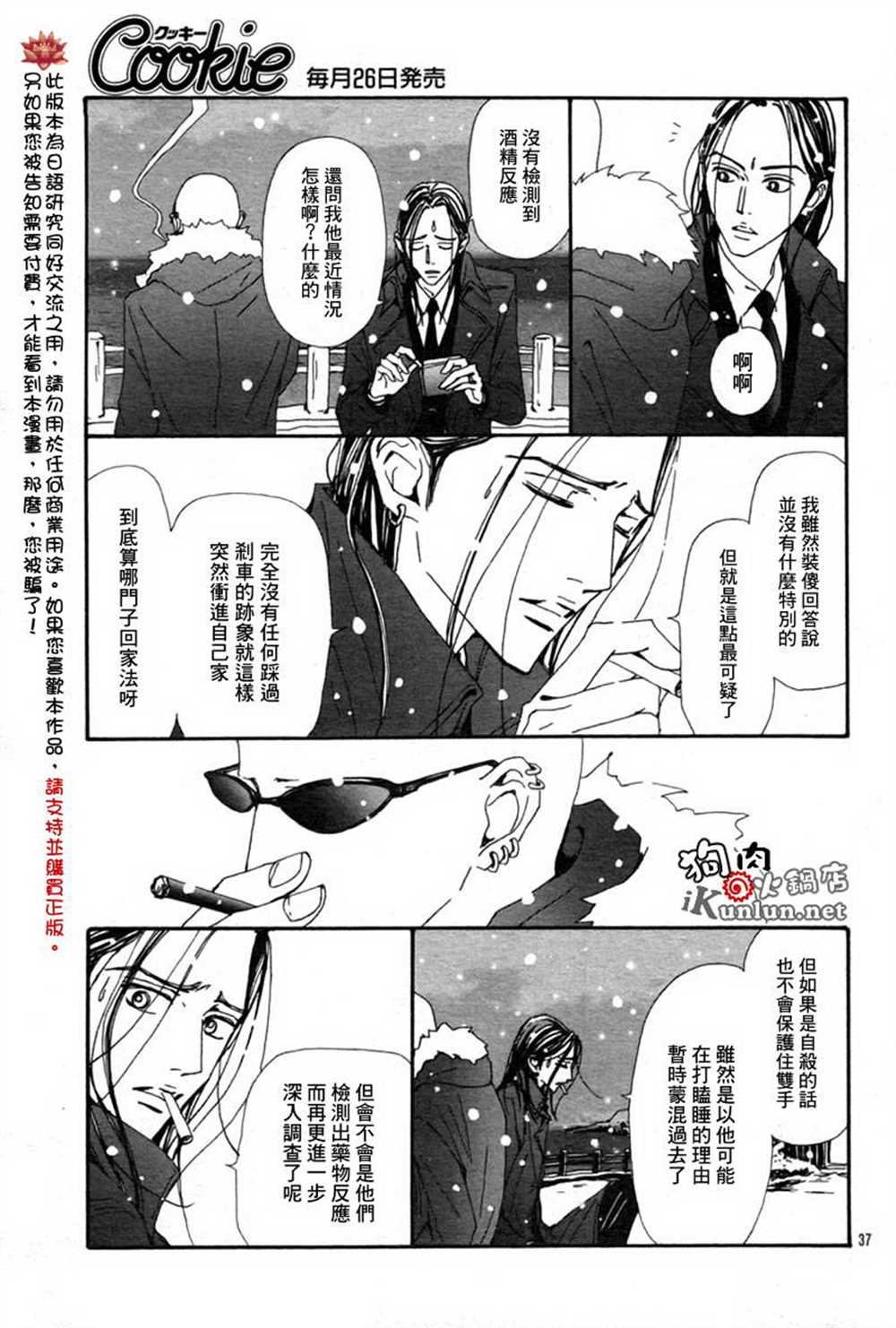 第80话