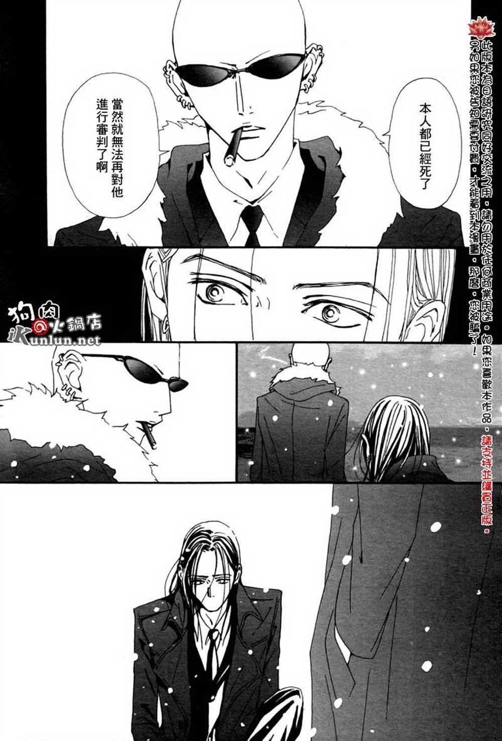 第80话