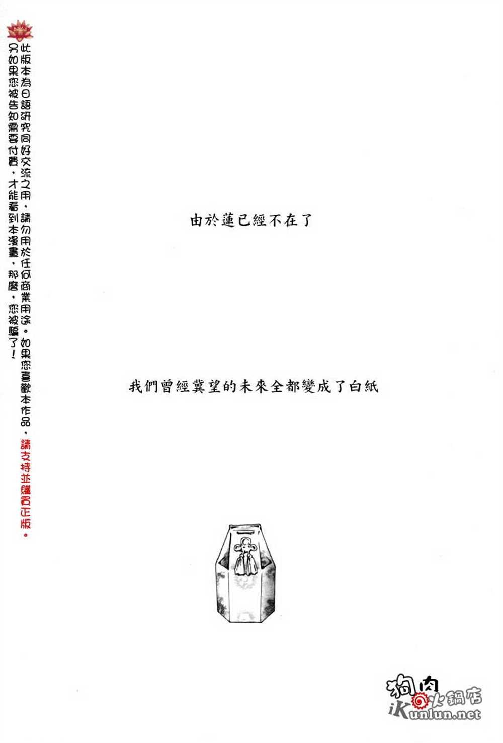 第80话