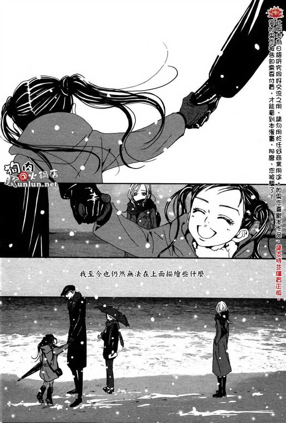 第80话