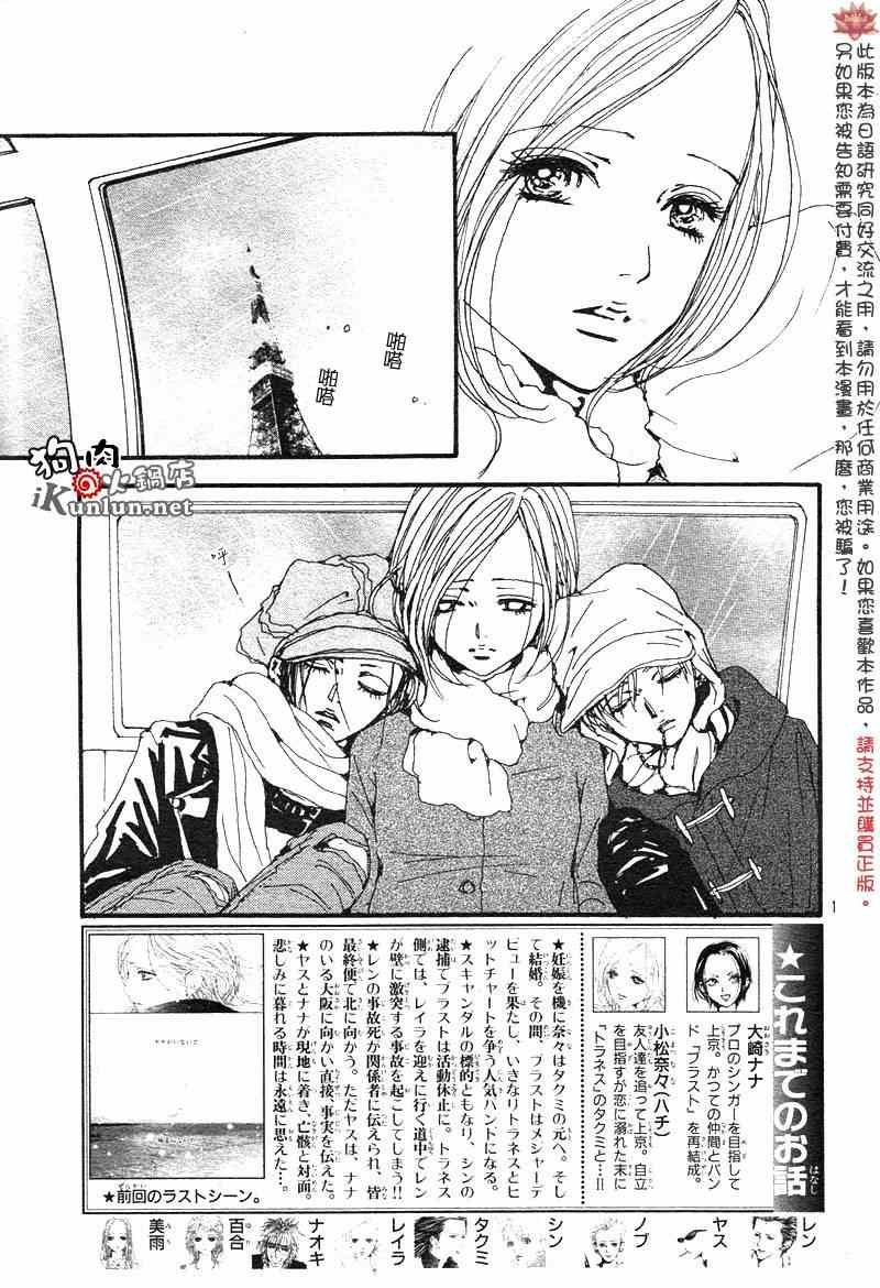 第81话