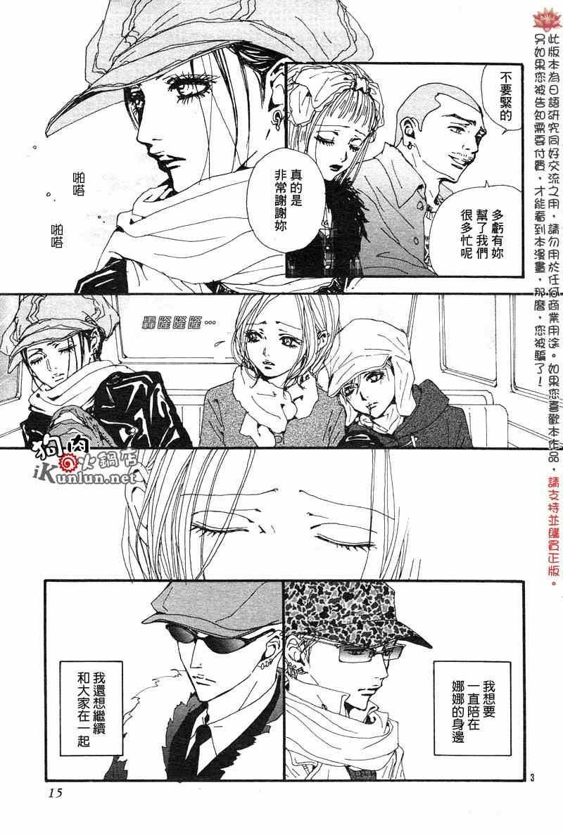 第81话