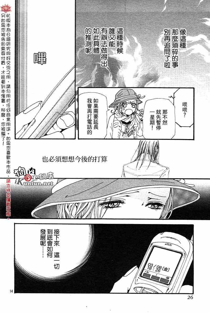第81话
