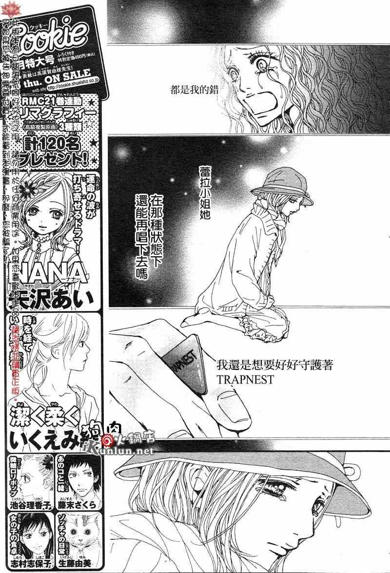 第81话