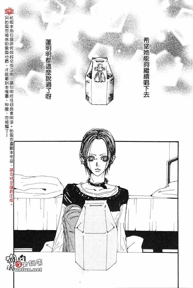 第81话