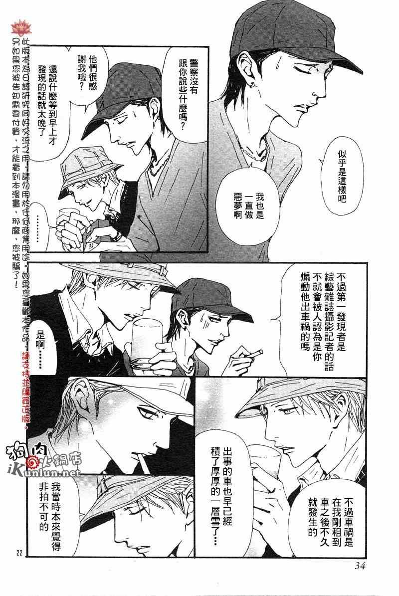 第81话