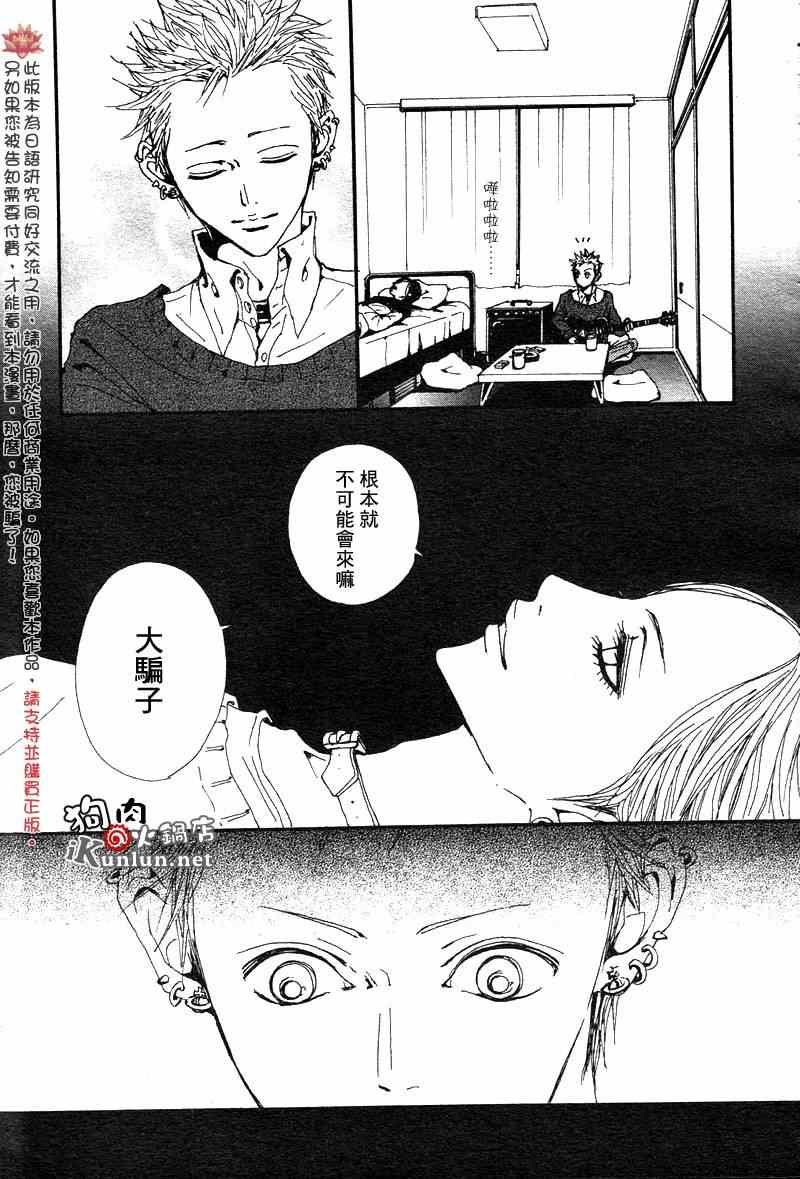第81话