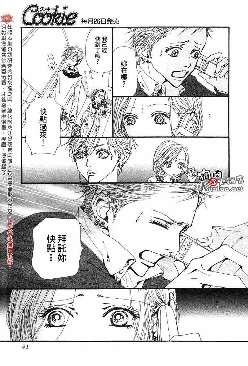 第81话