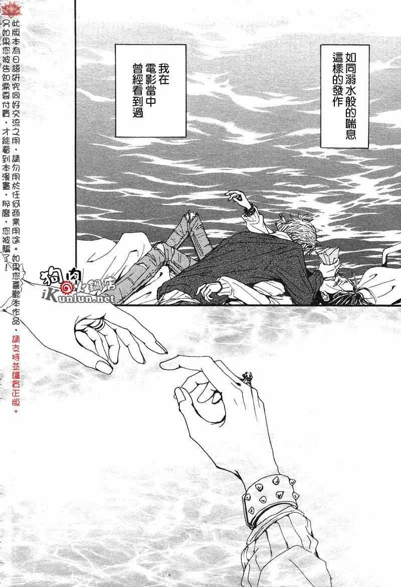 第81话