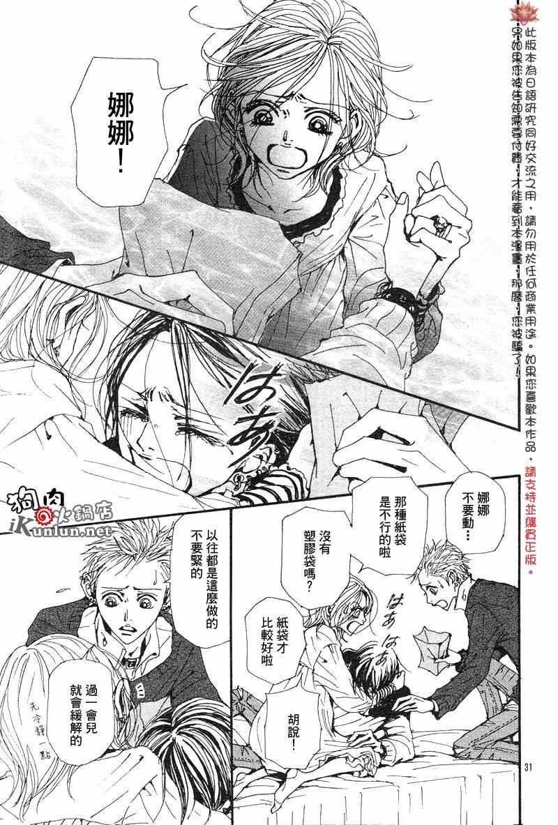 第81话