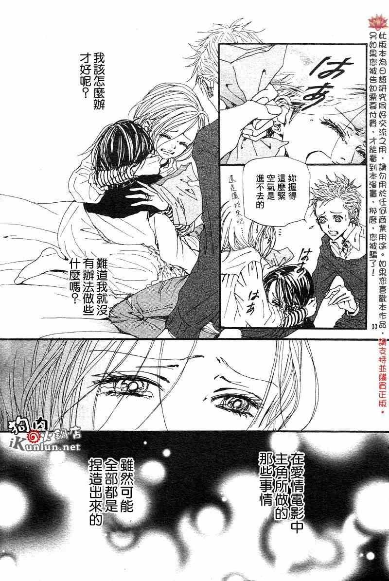 第81话