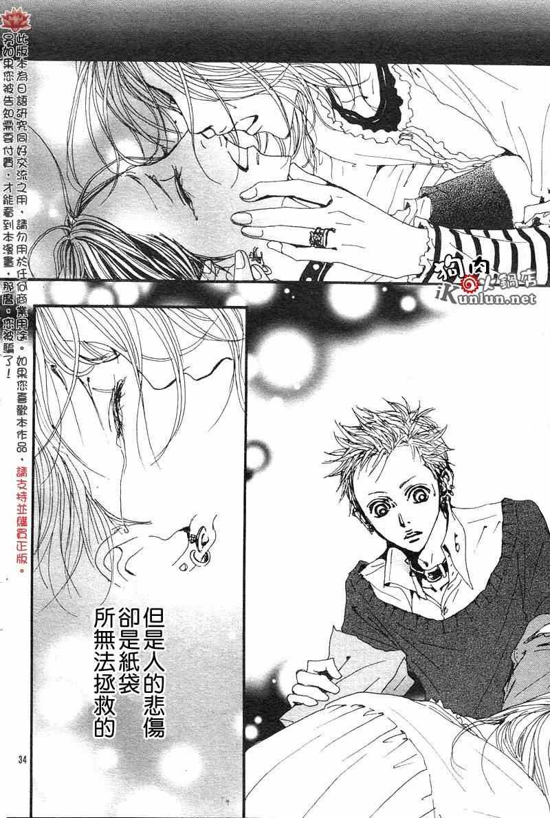 第81话