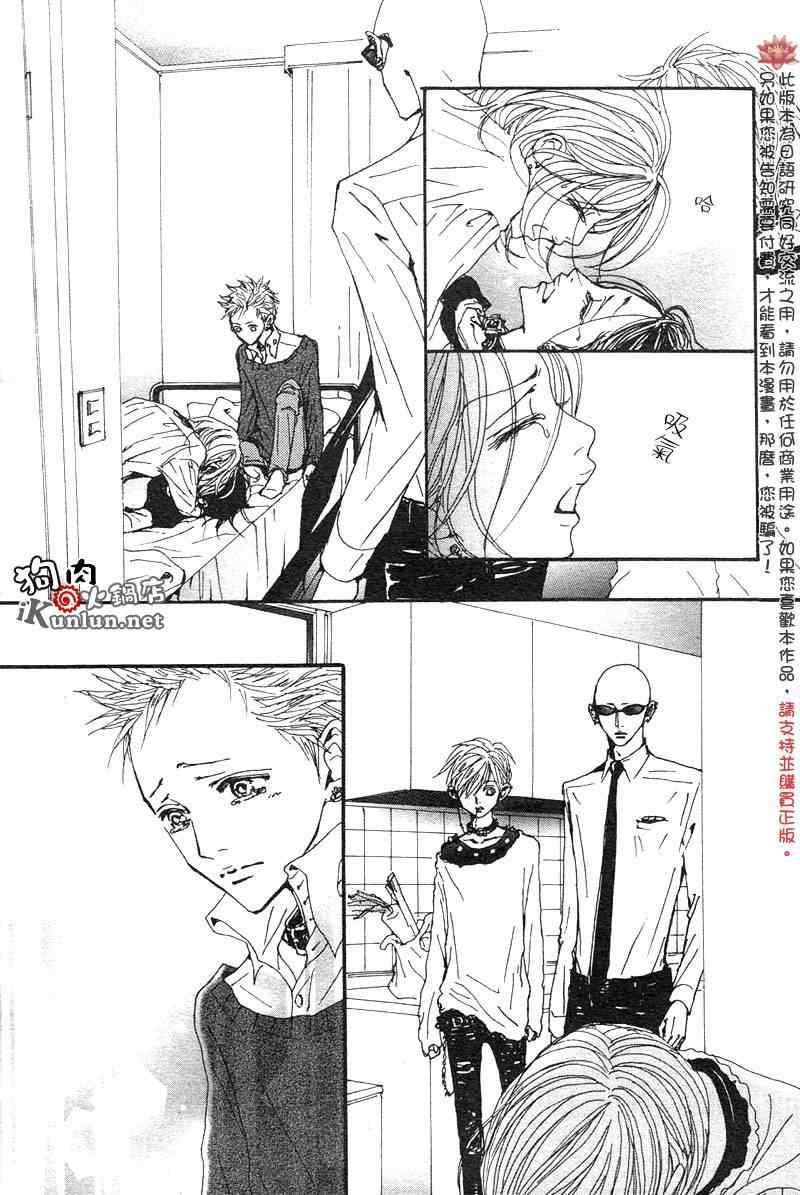 第81话