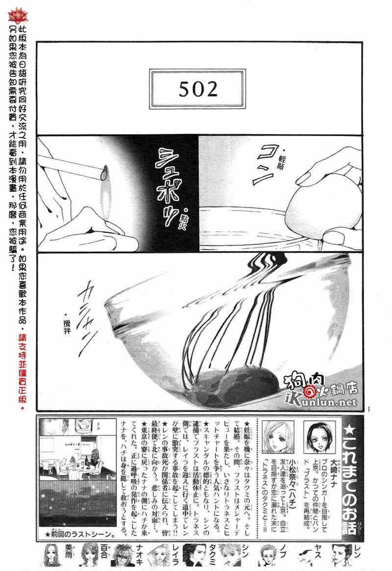 第82话