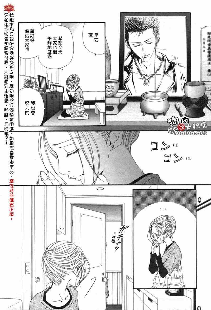 第82话