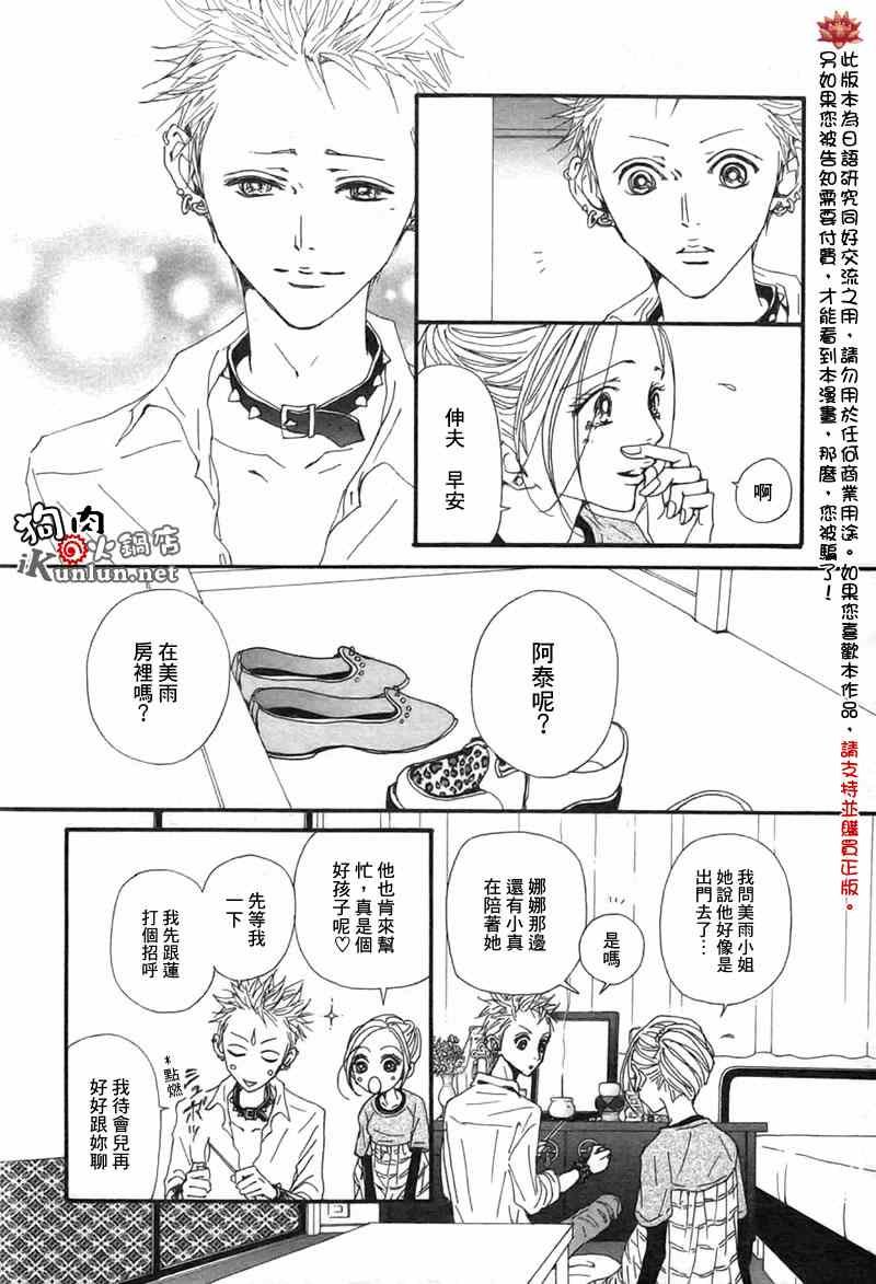 第82话