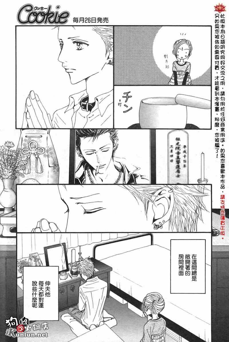 第82话