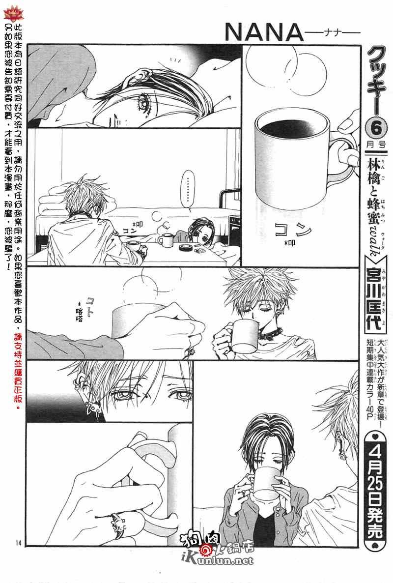 第82话