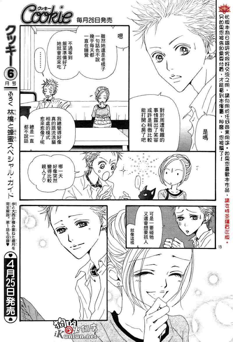 第82话