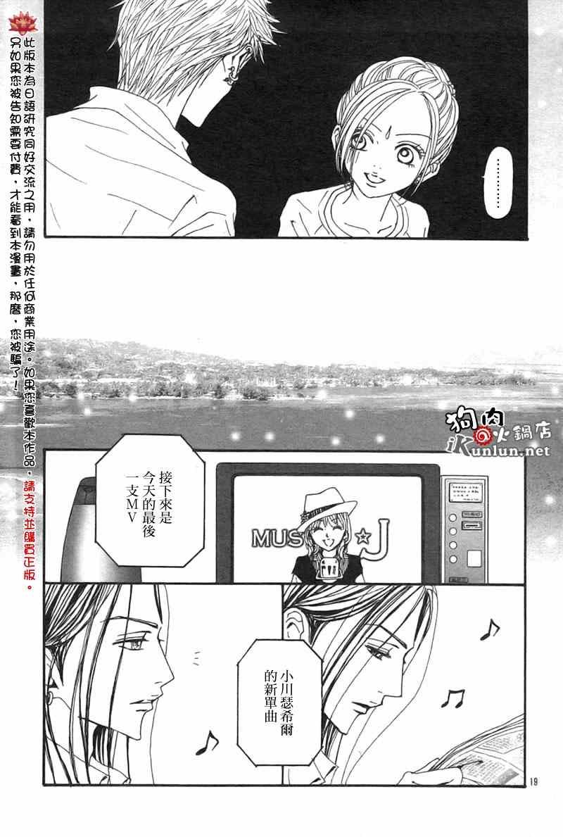 第82话