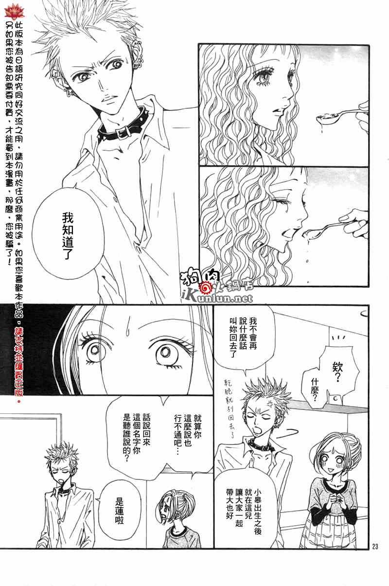 第82话