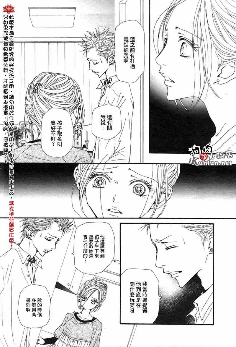第82话
