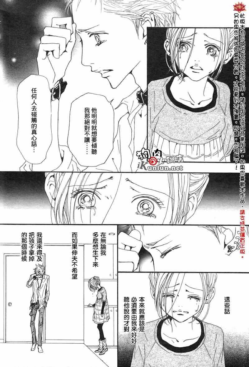 第82话