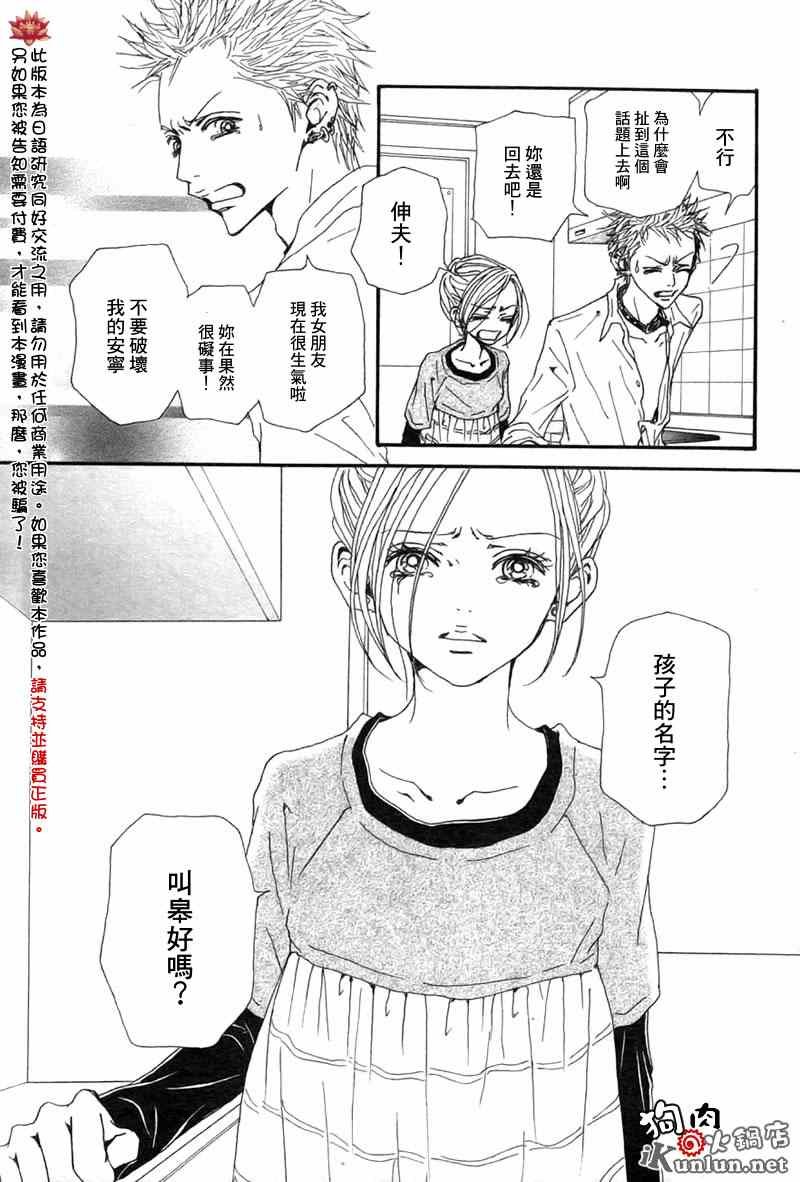 第82话