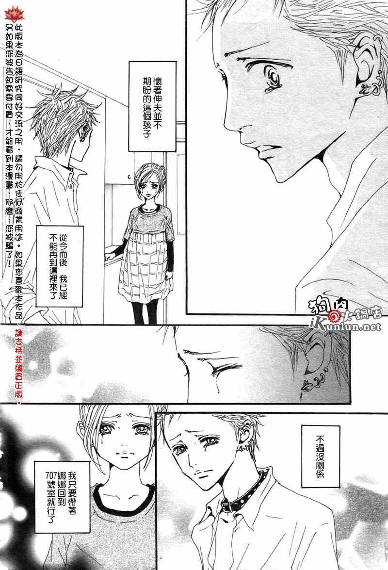 第82话