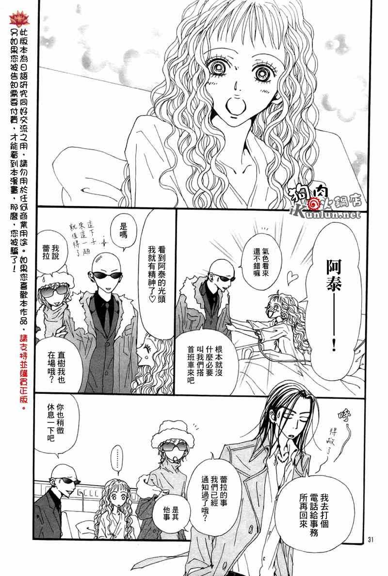 第82话