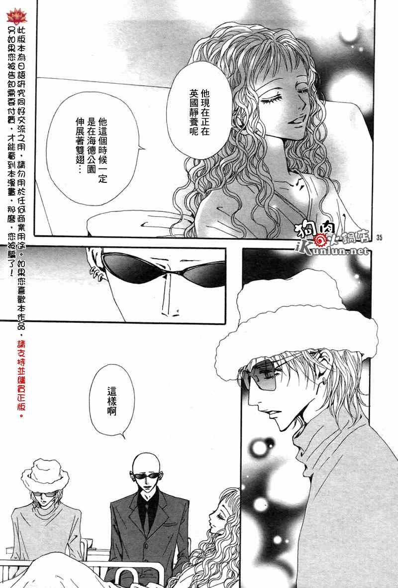 第82话