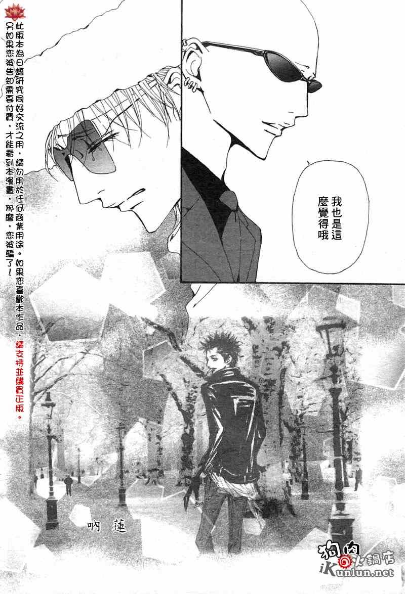 第82话