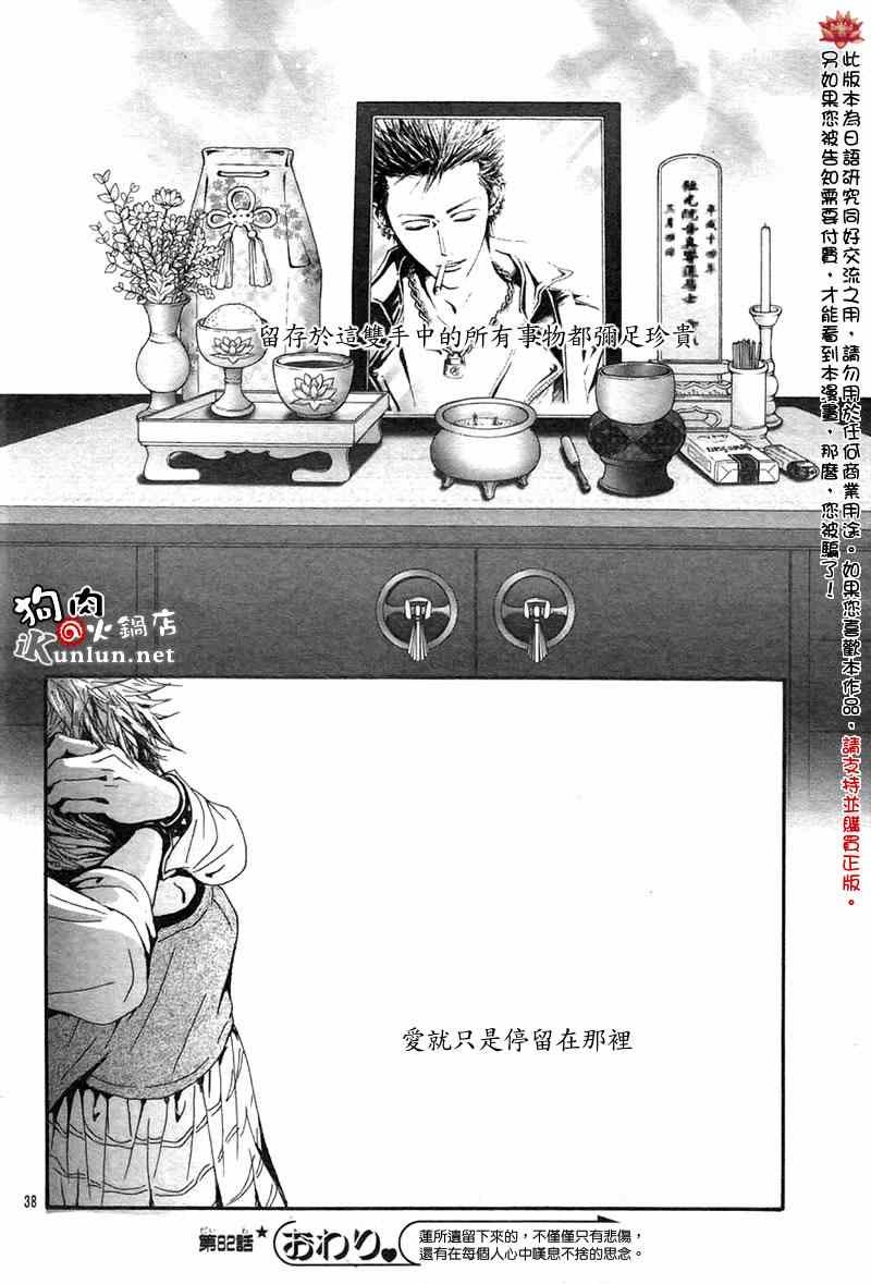 第82话