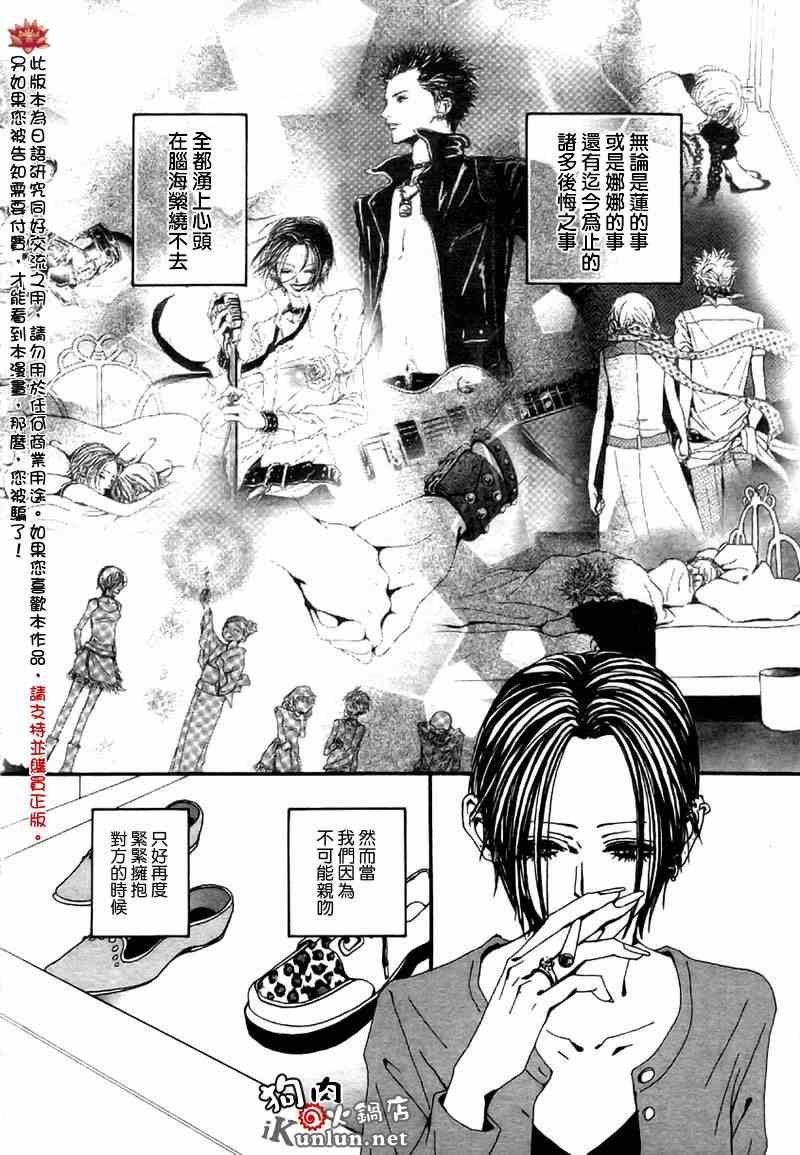 第83话