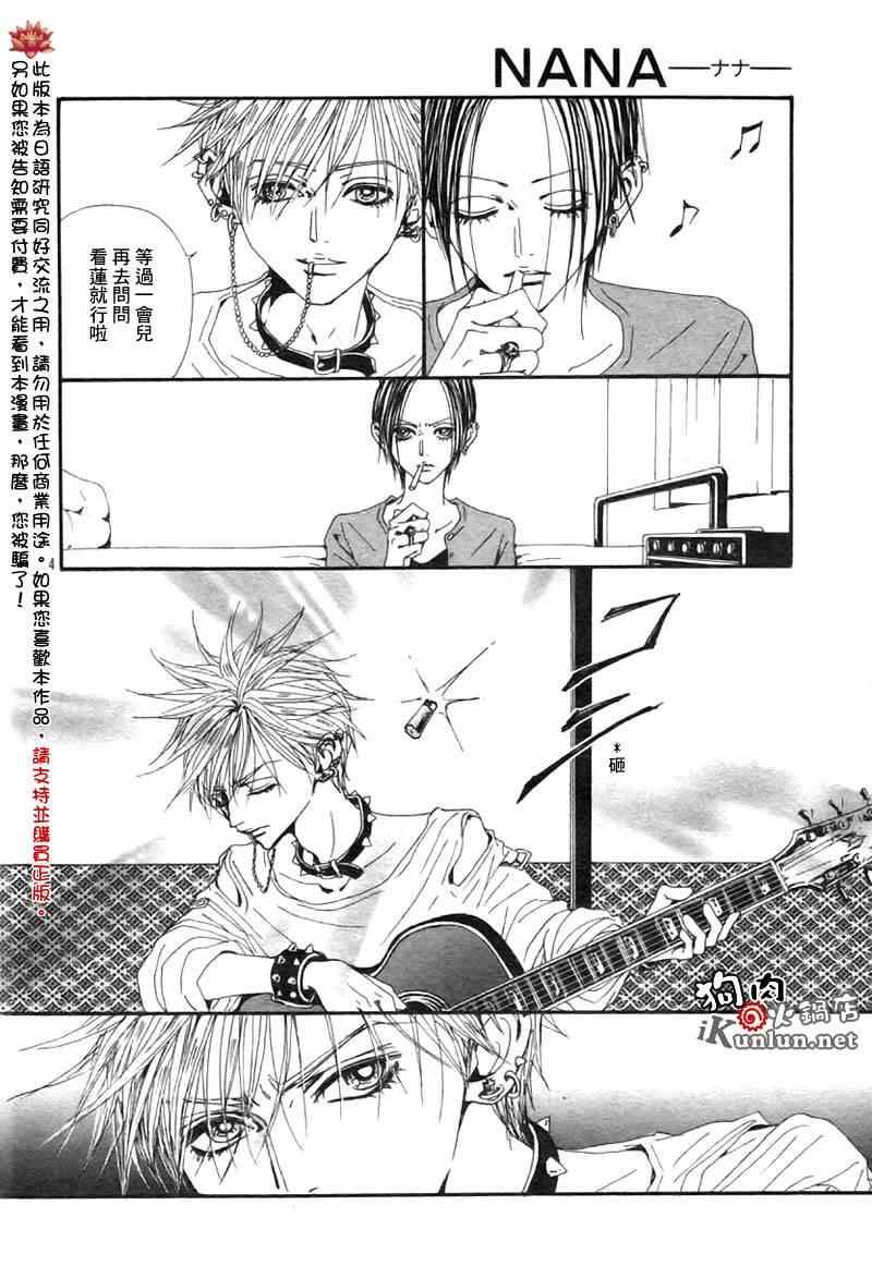第83话