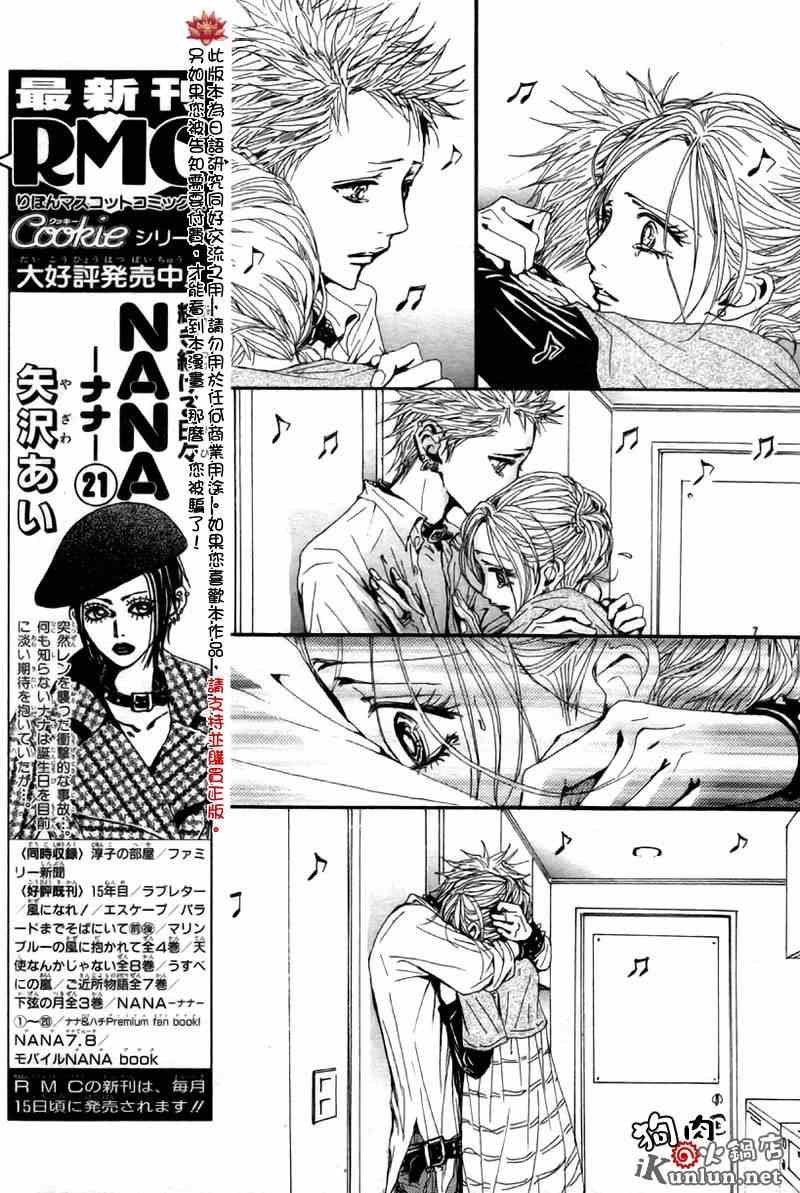 第83话