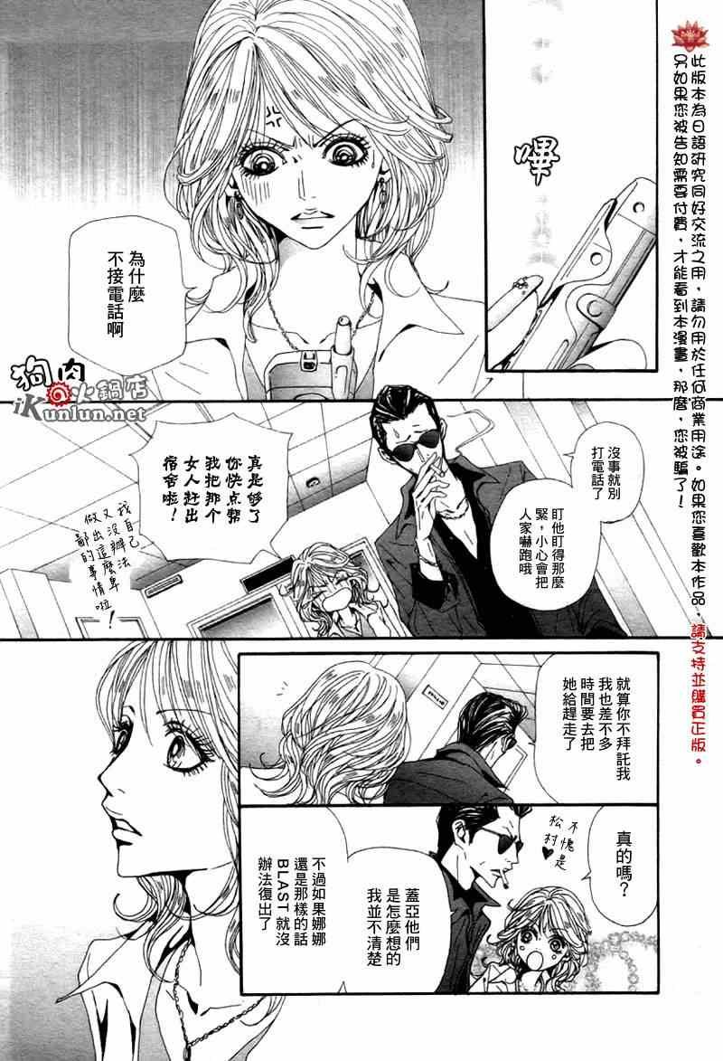 第83话