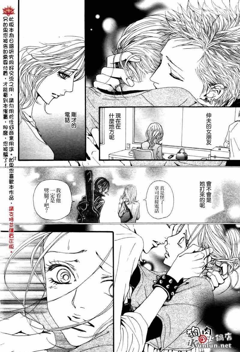 第83话