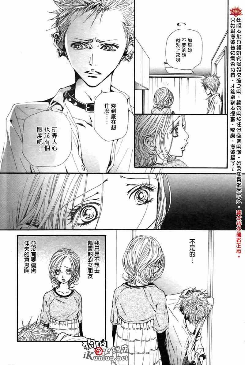 第83话