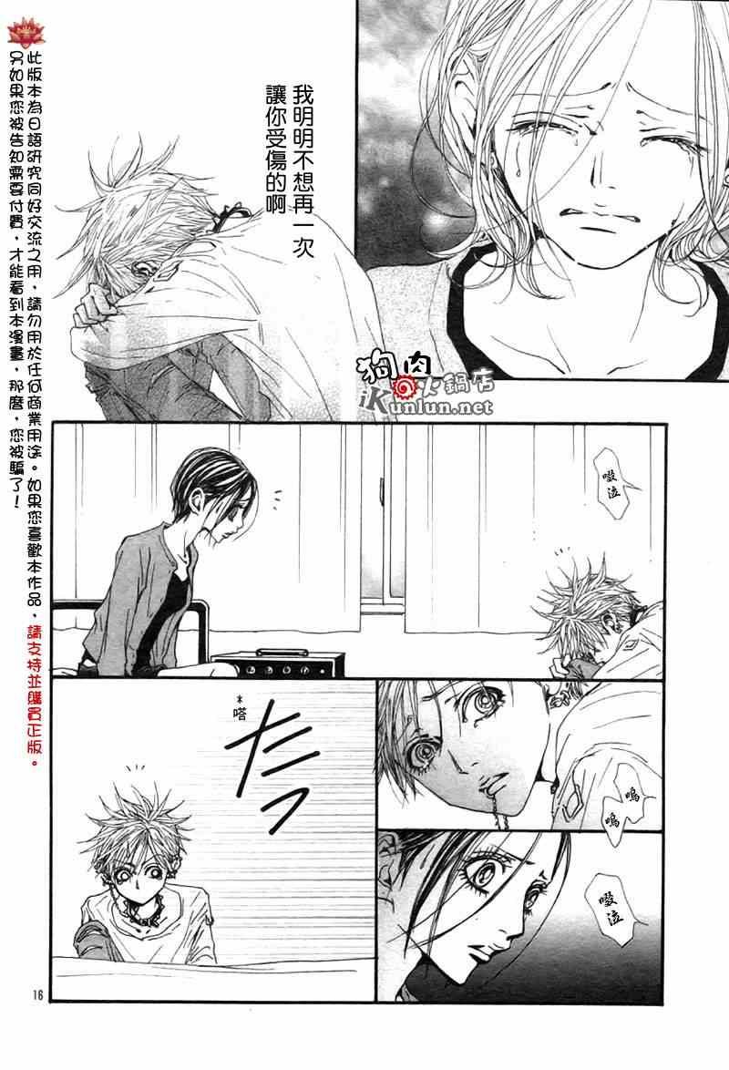 第83话