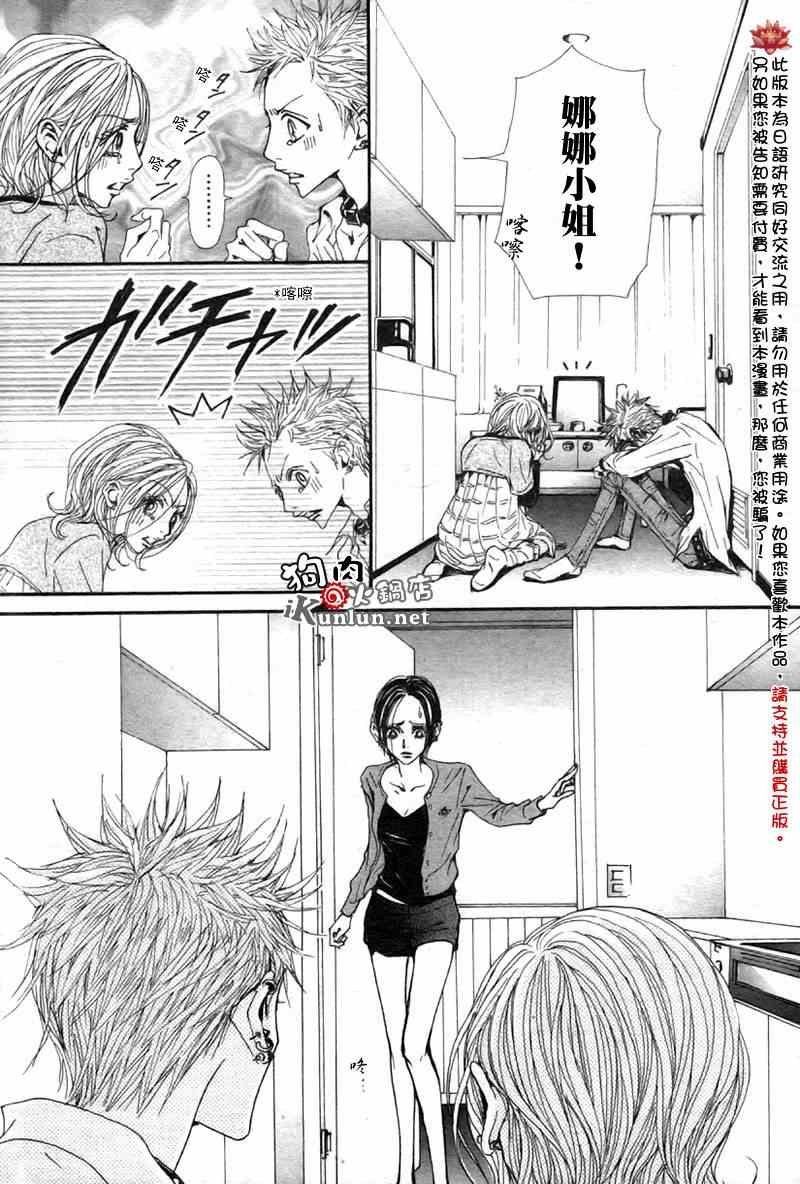 第83话